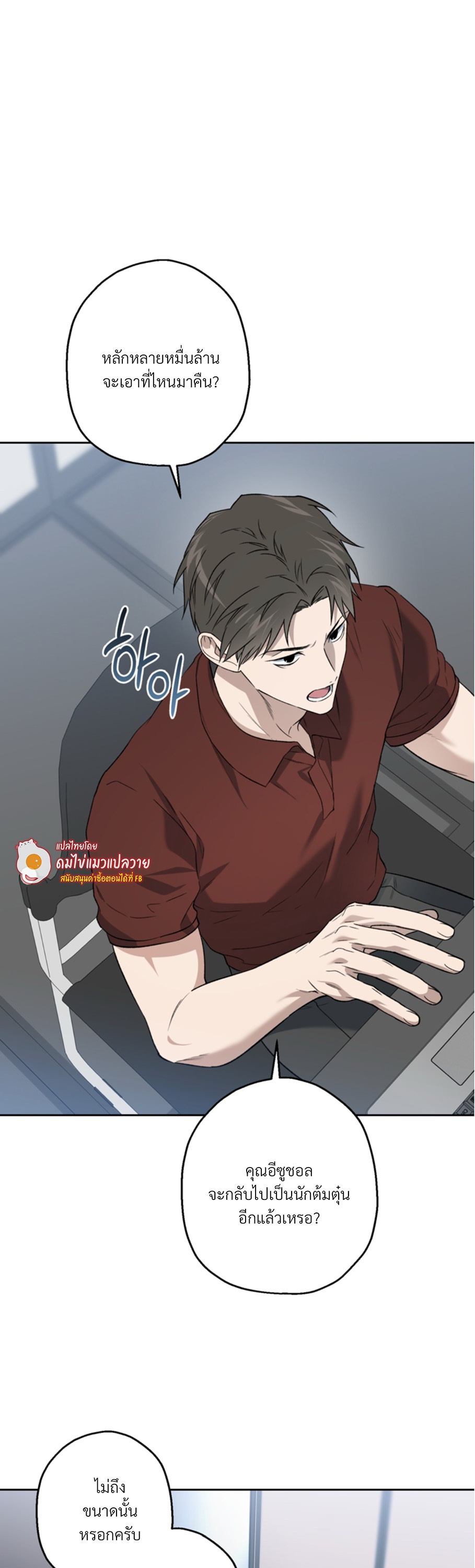 หน้า 18